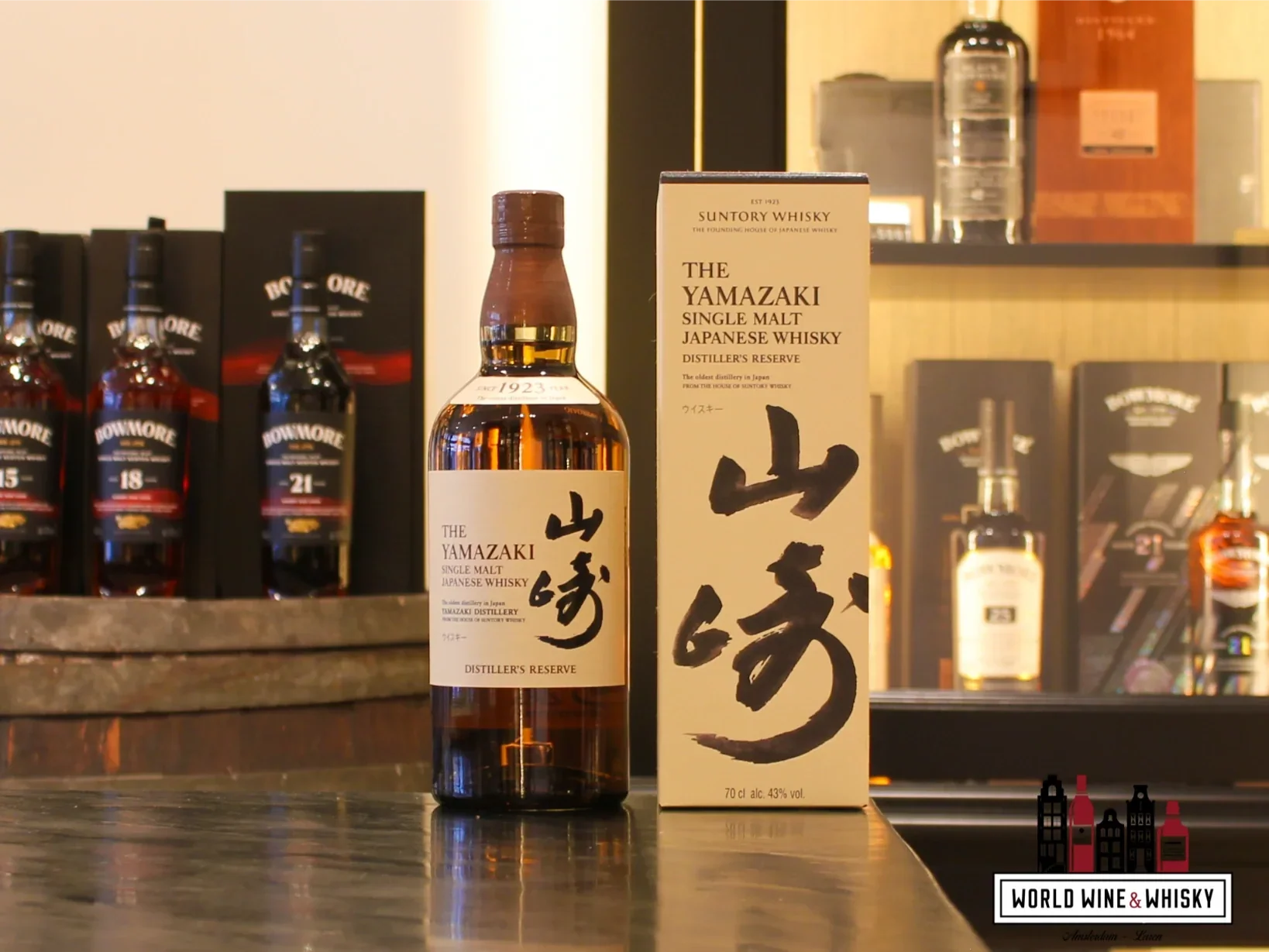Yamazaki Distiller's Reserve Review – Japanese Single Malt Guide