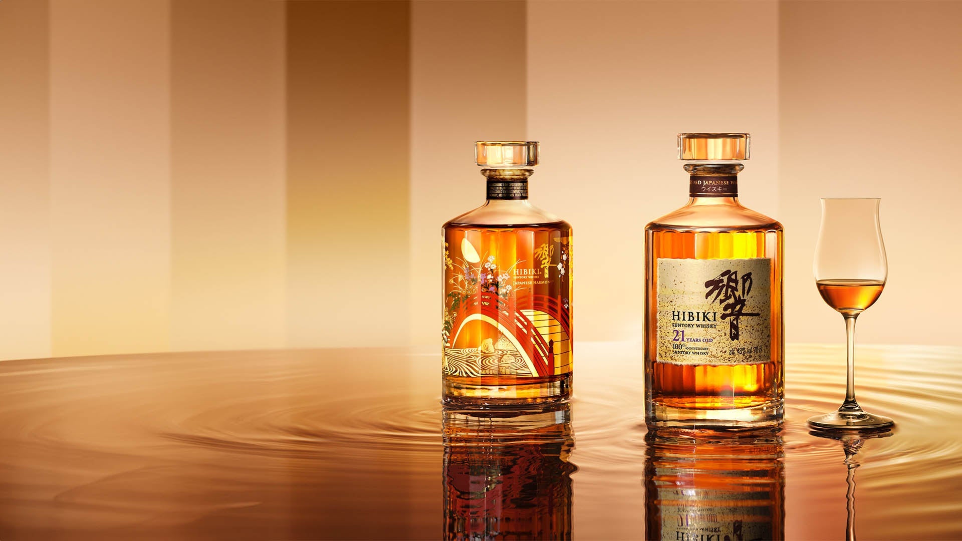HIBIKI Japanese Harmony ウイスキー