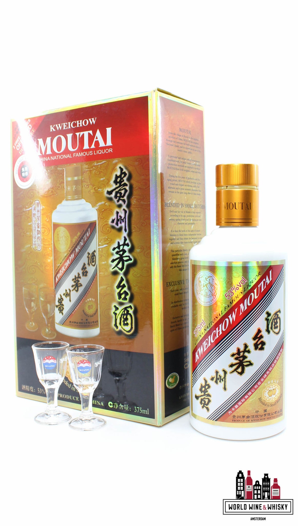 Kweichow Moutai Small Batch - Duty Free Exclusive 53% 375ml (China