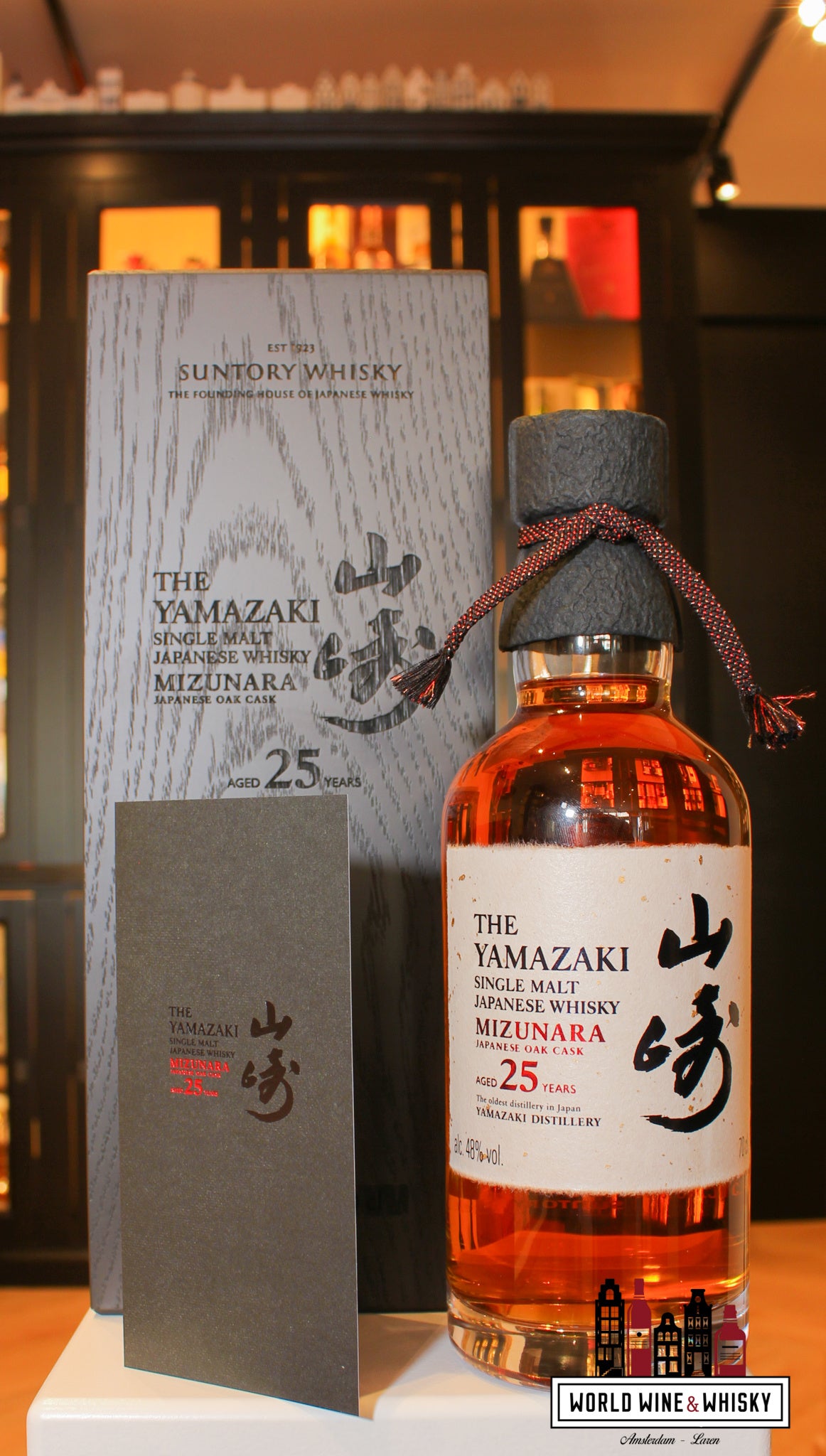 The Yamazaki 25 Years Old Mizunara | Ultra Rare Japanese Whisky