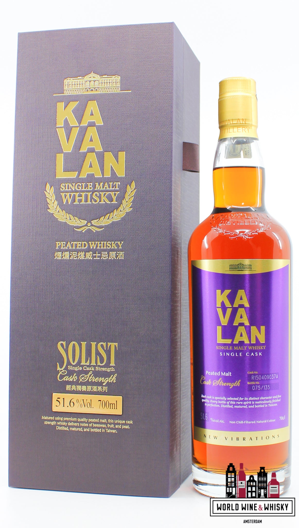 Kavalan 2015 2023 - Solist - New Vibrations - Peated Malt - Cask R150409037A 51.6% (1 of 135)