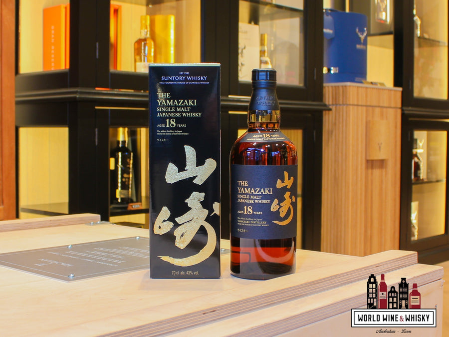 yamazaki-18-years-old-43