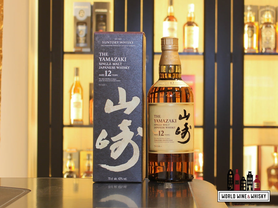 Yamakazi 12 years old bottle in a luxury whisky store in laren, The netherlands