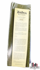Ardbeg 23 Years Old 1980 2004 - Kildalton - Limited Edition 57.6% (1 of 1300) - WORLD WINE WHISKY 