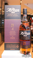 Arran 21 Years Old 2018 46% whisky
