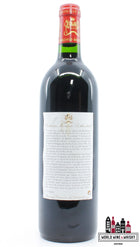 Chateau Mouton Rothschild 1995 - WORLD WINE WHISKY 