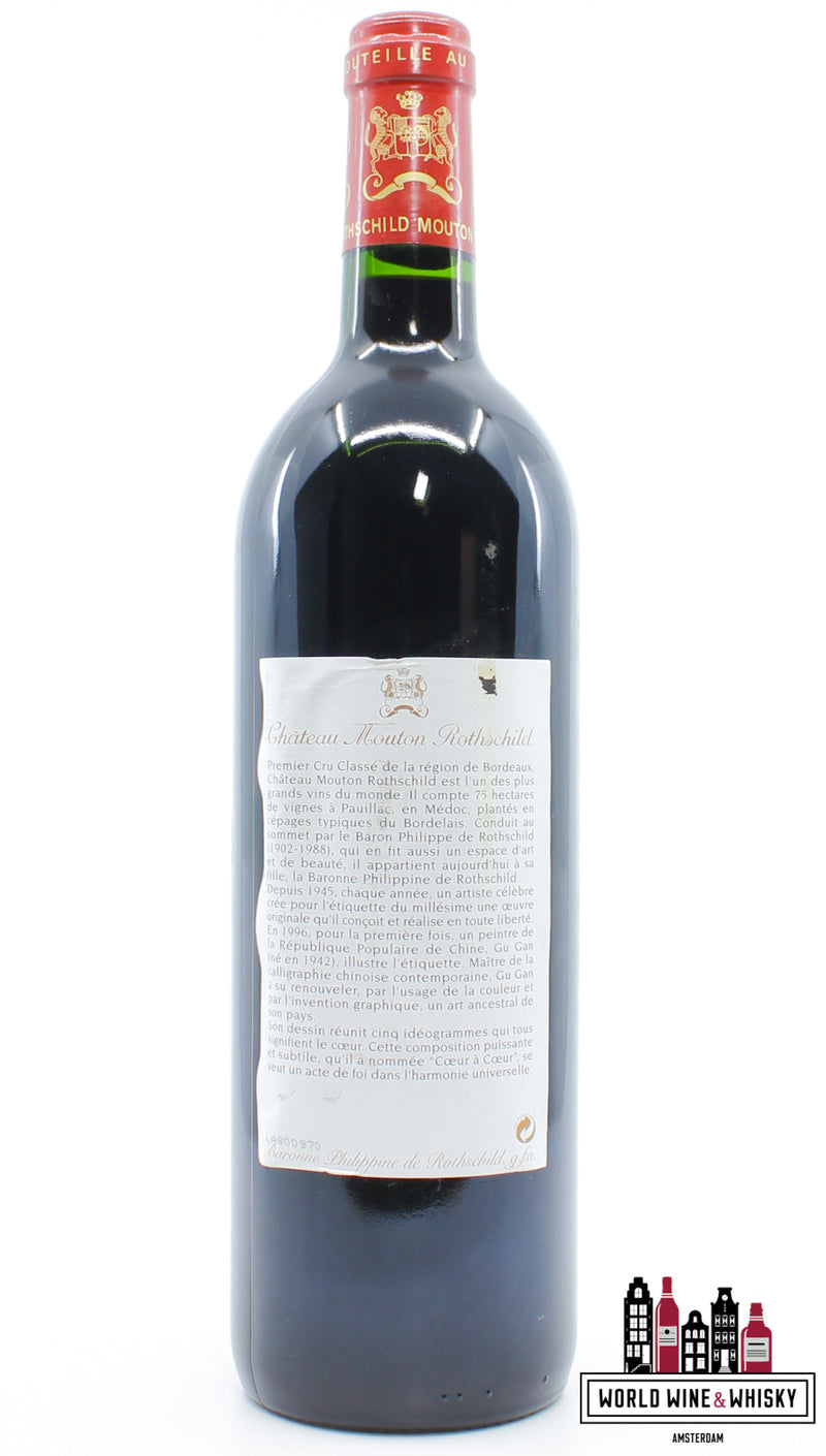 Chateau Mouton Rothschild 1996 - WORLD WINE WHISKY 