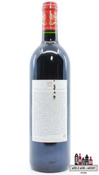 Chateau Mouton Rothschild 1997 - WORLD WINE WHISKY 