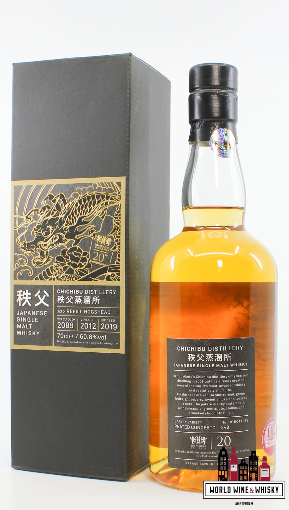 Chichibu 2012 2019 - Cask 2089 - 20th Anniversary The Whisky Exchange 60.8% (1 of 349) - WORLD WINE WHISKY 