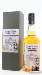 Chichibu 2014 - Cask 3201 - Munich Release - Kirsch Import Germany 63% (1 of 208) - WORLD WINE WHISKY 