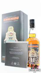 Chichibu 8 Years Old 2011 2019 - Intergalactic Series Edition 2 - Cask 4549 55.8% (1 of 238) - WORLD WINE WHISKY 