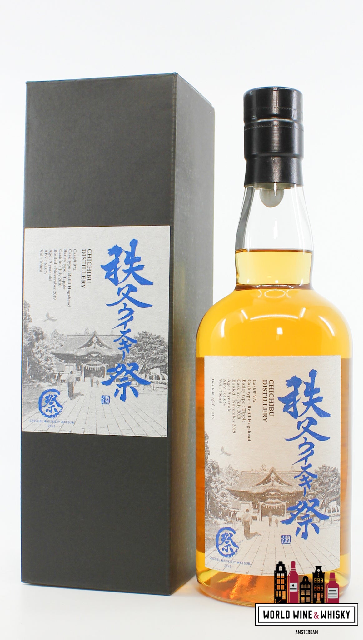 Chichibu 9 Years Old 2010 2019 - Cask 972 61.6% (1 of 215) - WORLD WINE WHISKY 