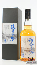 Chichibu 9 Years Old 2010 2019 - Cask 972 61.6% (1 of 215) - WORLD WINE WHISKY 