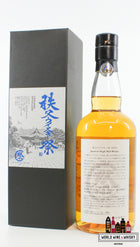 Chichibu 9 Years Old 2010 2019 - Cask 972 61.6% (1 of 215) - WORLD WINE WHISKY 