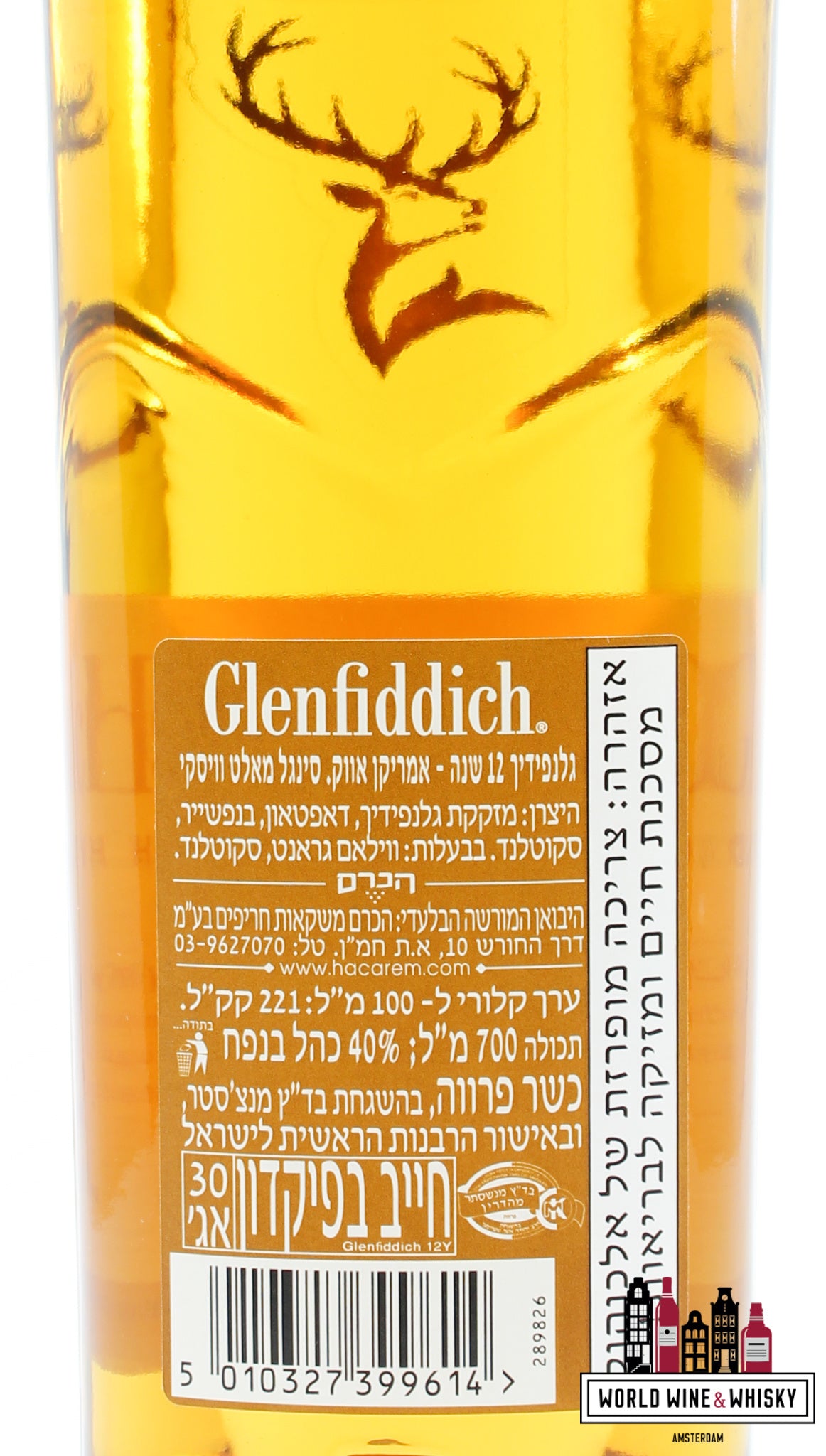 Glenfiddich 12 Years Old - 'Our American Oak Twelve' - Israel Release 40% - WORLD WINE WHISKY 