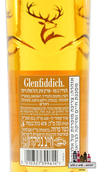 Glenfiddich 12 Years Old - 'Our American Oak Twelve' - Israel Release 40% - WORLD WINE WHISKY 