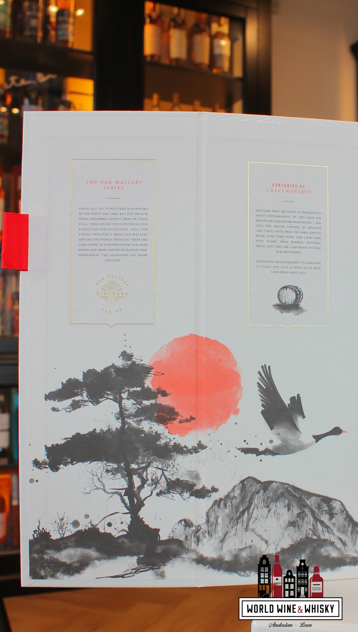 Glengoyne 16 Years Old 2025 - Mizunara Oak 53.4% (1 of 3195) - WORLD WINE WHISKY 