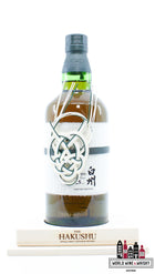 Hakushu 25 Years Old - Limited Edition - Suntory 43% (1 of 100) - WORLD WINE WHISKY 
