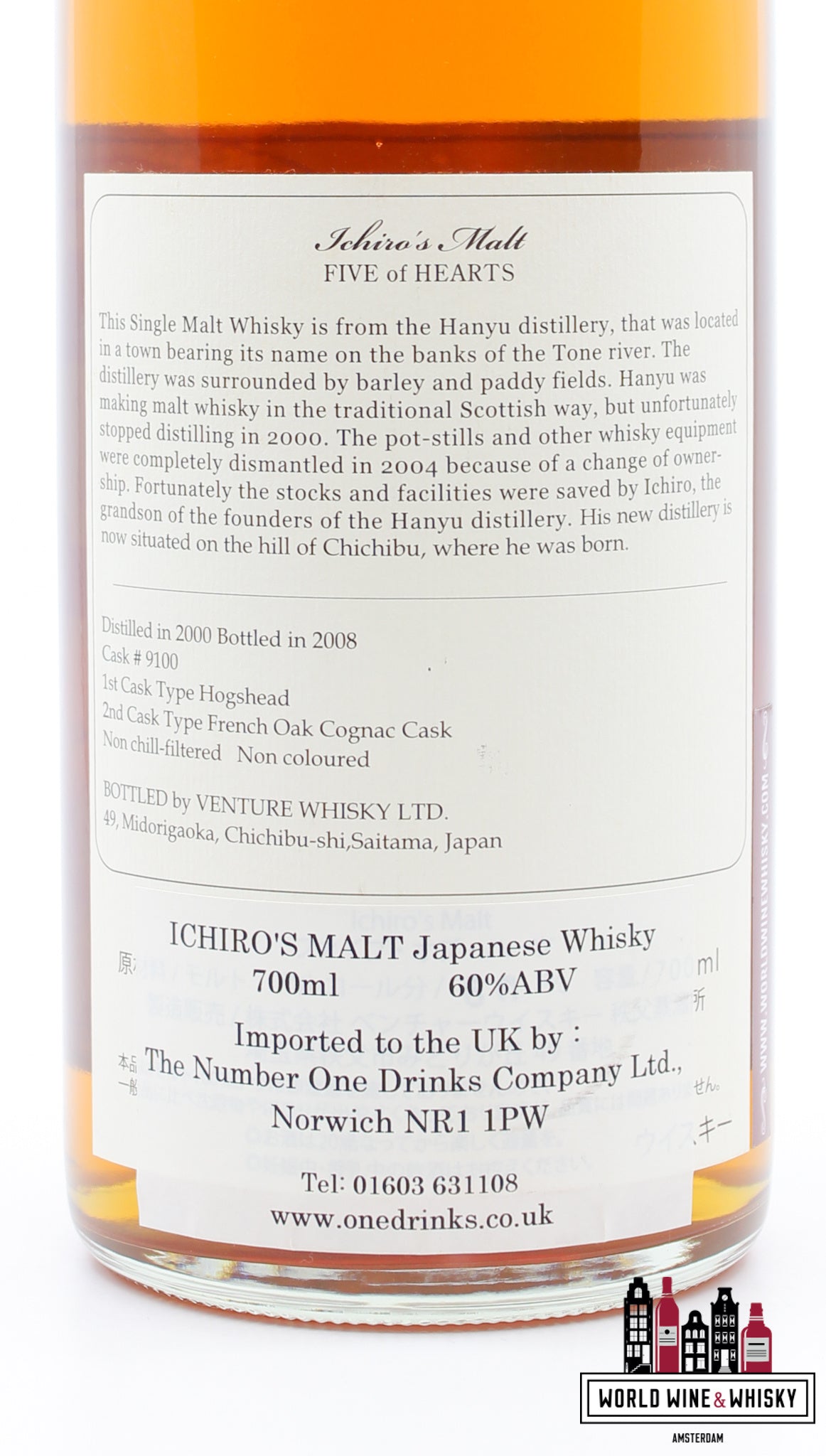 Hanyu 2000 2008 - Cask 9100 - Five of Hearts - Ichiro's Malt 60% (1 of 326) - WORLD WINE WHISKY 
