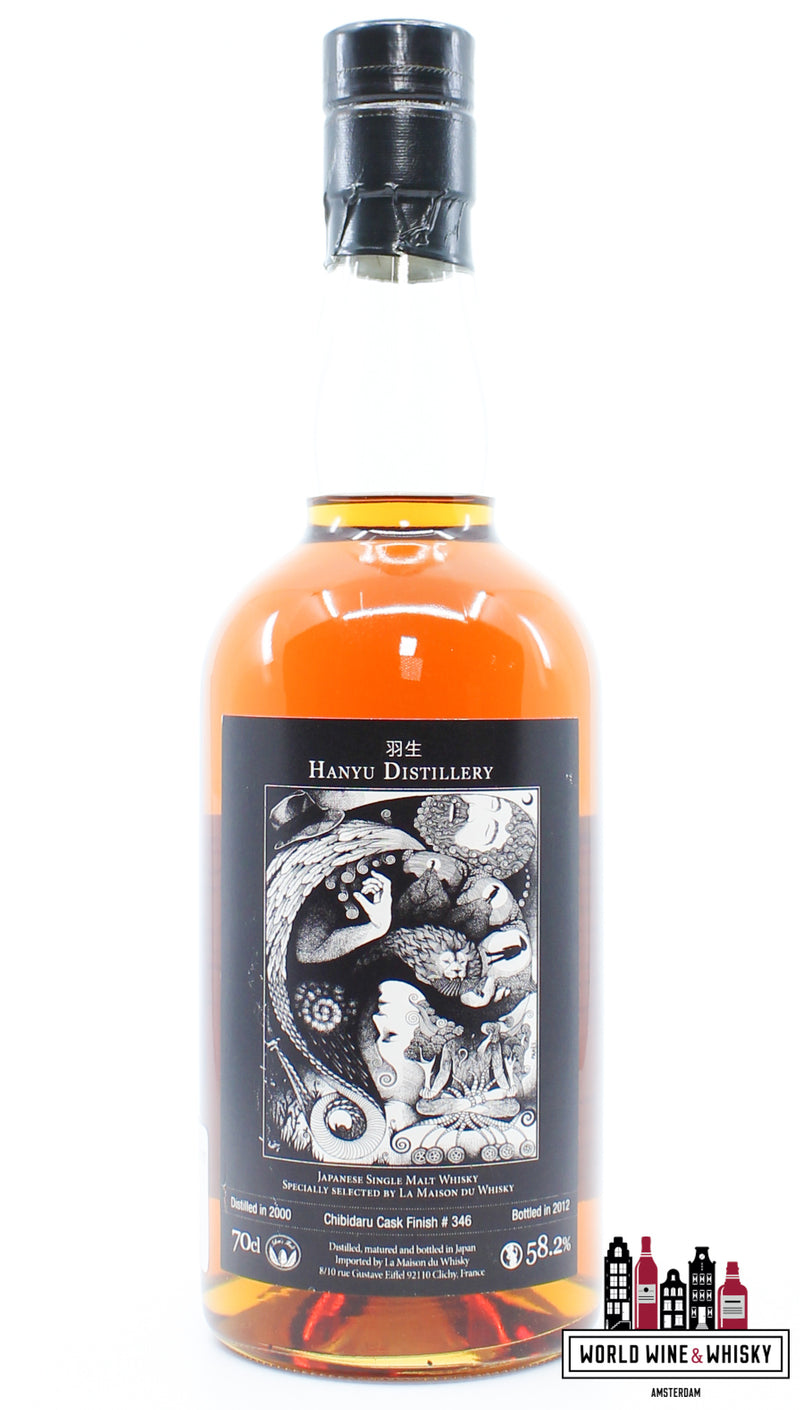 Hanyu 2000 2012 - Chibidaru - Cask 346 - LMDW 58.2% (1 of 160) - WORLD WINE WHISKY 