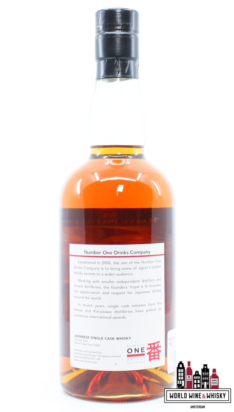 Hanyu 2000 2012 - Chibidaru - Cask 346 - LMDW 58.2% (1 of 160) - WORLD WINE WHISKY 