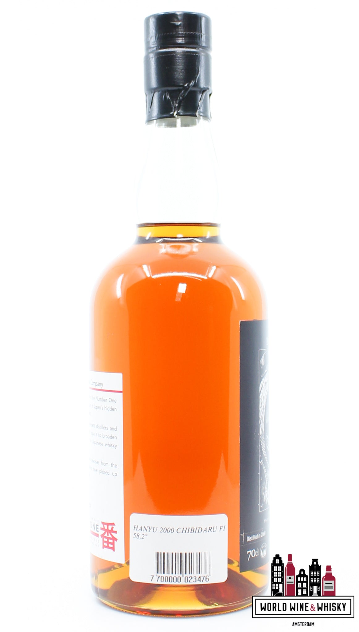 Hanyu 2000 2012 - Chibidaru - Cask 346 - LMDW 58.2% (1 of 160) - WORLD WINE WHISKY 