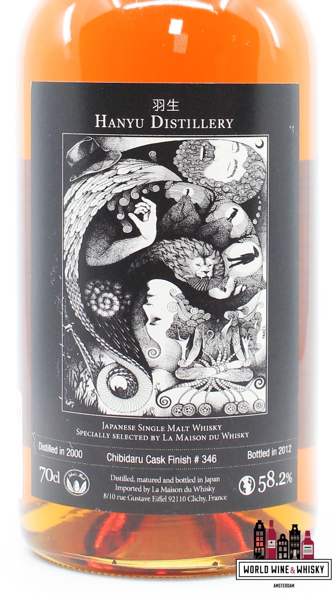 Hanyu 2000 2012 - Chibidaru - Cask 346 - LMDW 58.2% (1 of 160) - WORLD WINE WHISKY 