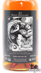 Hanyu 2000 2012 - Chibidaru - Cask 346 - LMDW 58.2% (1 of 160) - WORLD WINE WHISKY 
