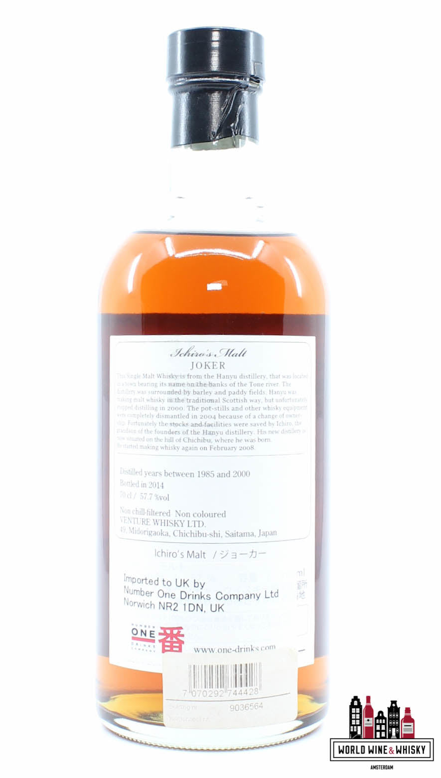 Hanyu Joker 1985-2000 - Bottled in 2014 - Ichiro's Malt "Card" 57.7% (1 of 3690) (Closed Distillery) - WORLD WINE WHISKY 