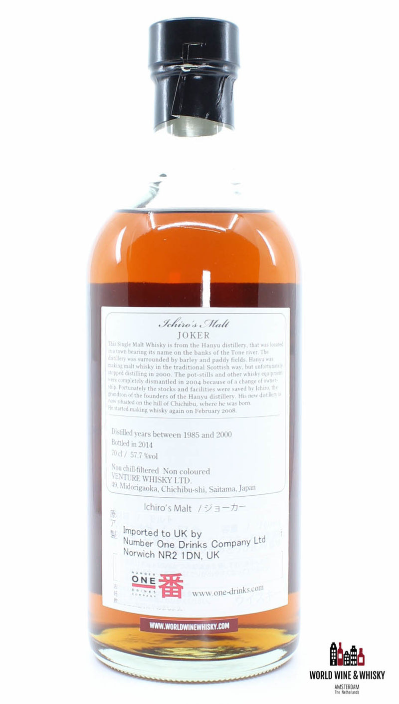 Hanyu Joker 1985-2000 - Bottled in 2014 - Ichiro's Malt "Card" 57.7% (Closed Distillery) - WORLD WINE WHISKY 