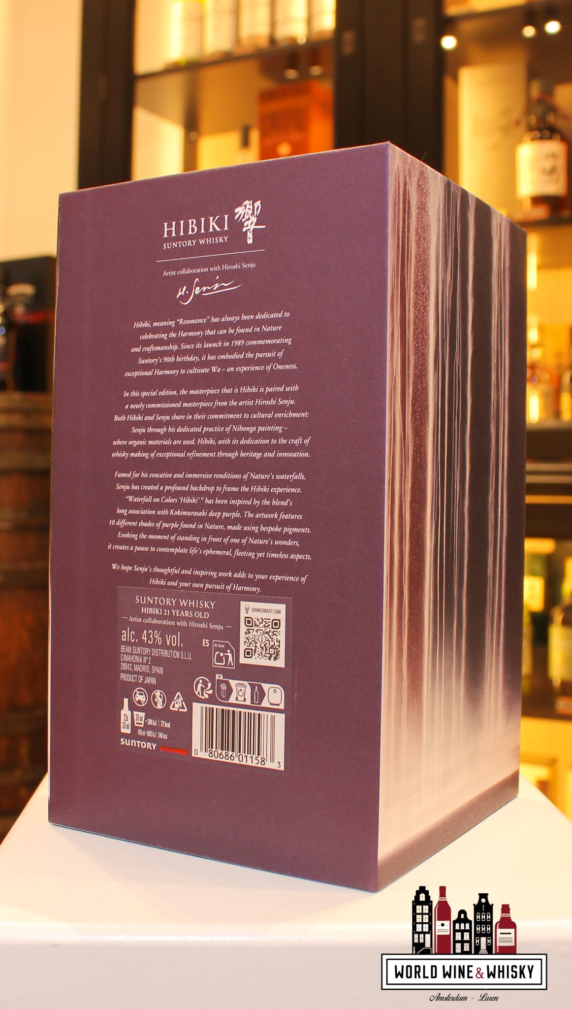 Hibiki 21 Years Old - Hiroshi Senju - WORLD WINE WHISKY 