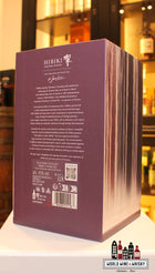 Hibiki 21 Years Old - Hiroshi Senju - WORLD WINE WHISKY 