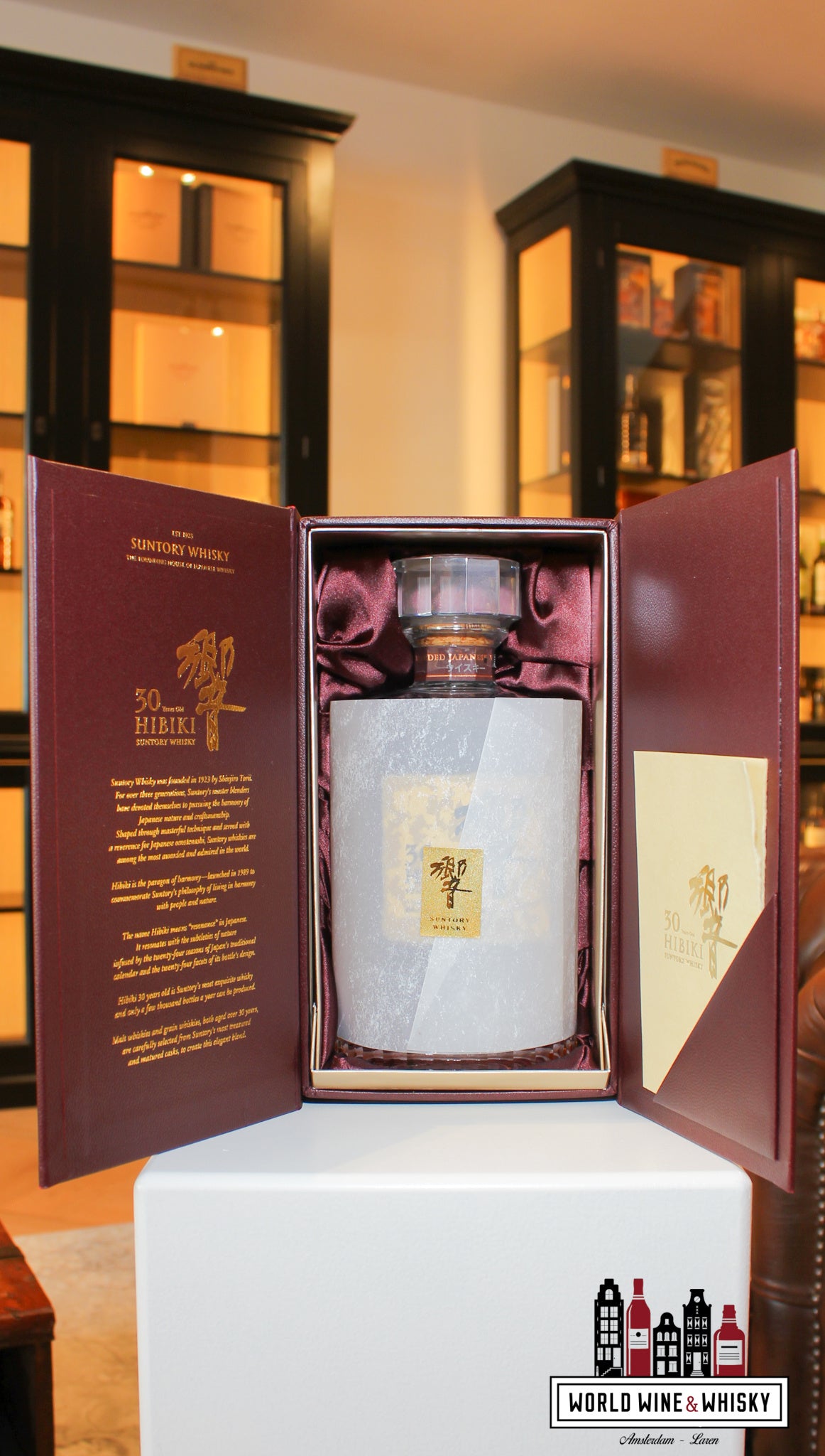 Hibiki 30 Years Old - Suntory Whisky 43% - WORLD WINE WHISKY 