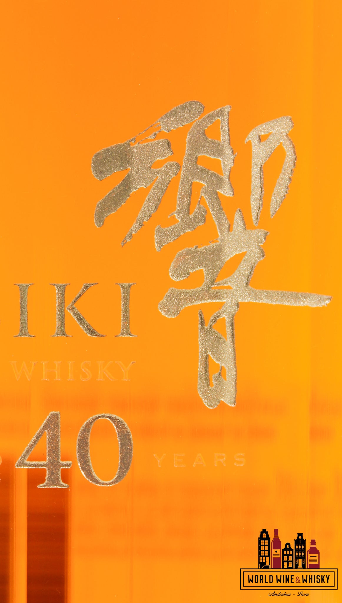 Hibiki 40 Years Old 2024 - Suntory Whisky 43% (1 of 400) - WORLD WINE WHISKY 