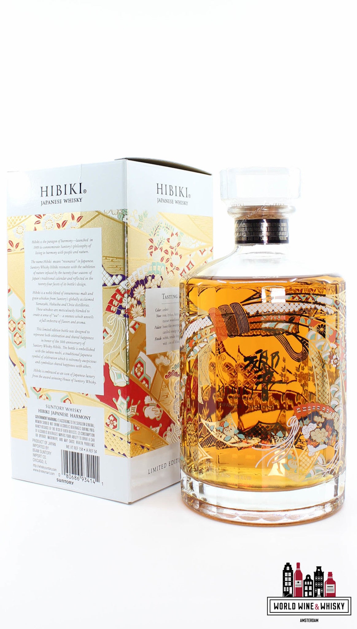 Hibiki Japanese Harmony 2018 30th Anniversary 43% (1 of 5000) - WORLD WINE WHISKY 