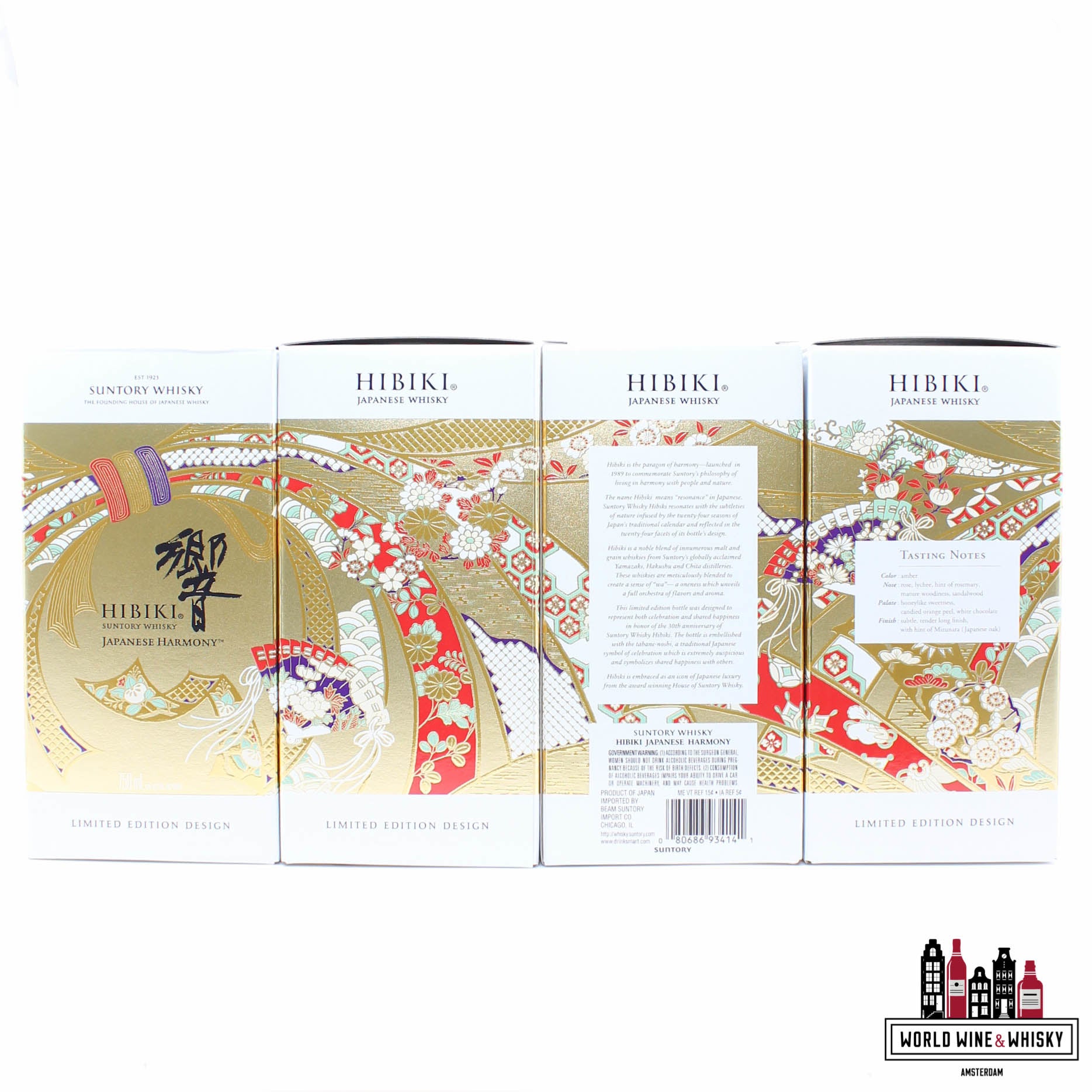 Hibiki Japanese Harmony 2018 30th Anniversary 43% (1 of 5000) - WORLD WINE WHISKY 