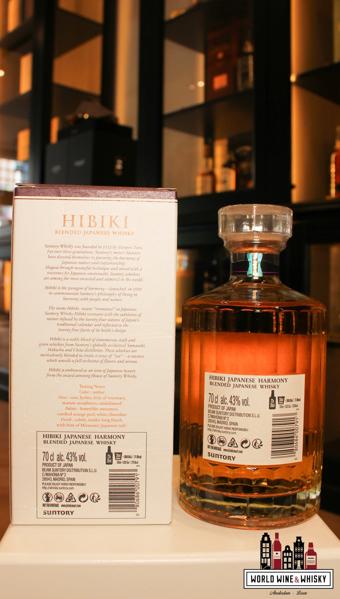 Hibiki Japanese Harmony - Suntory Whisky 43% 700ml - WORLD WINE WHISKY 