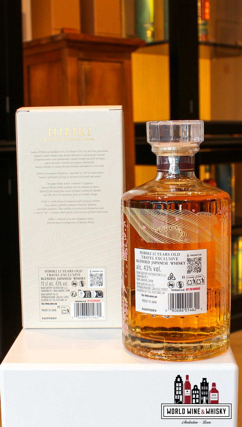 Hibiki 12 Years Old 2026 - Travel Retail Exclusive Japan whisky 2 