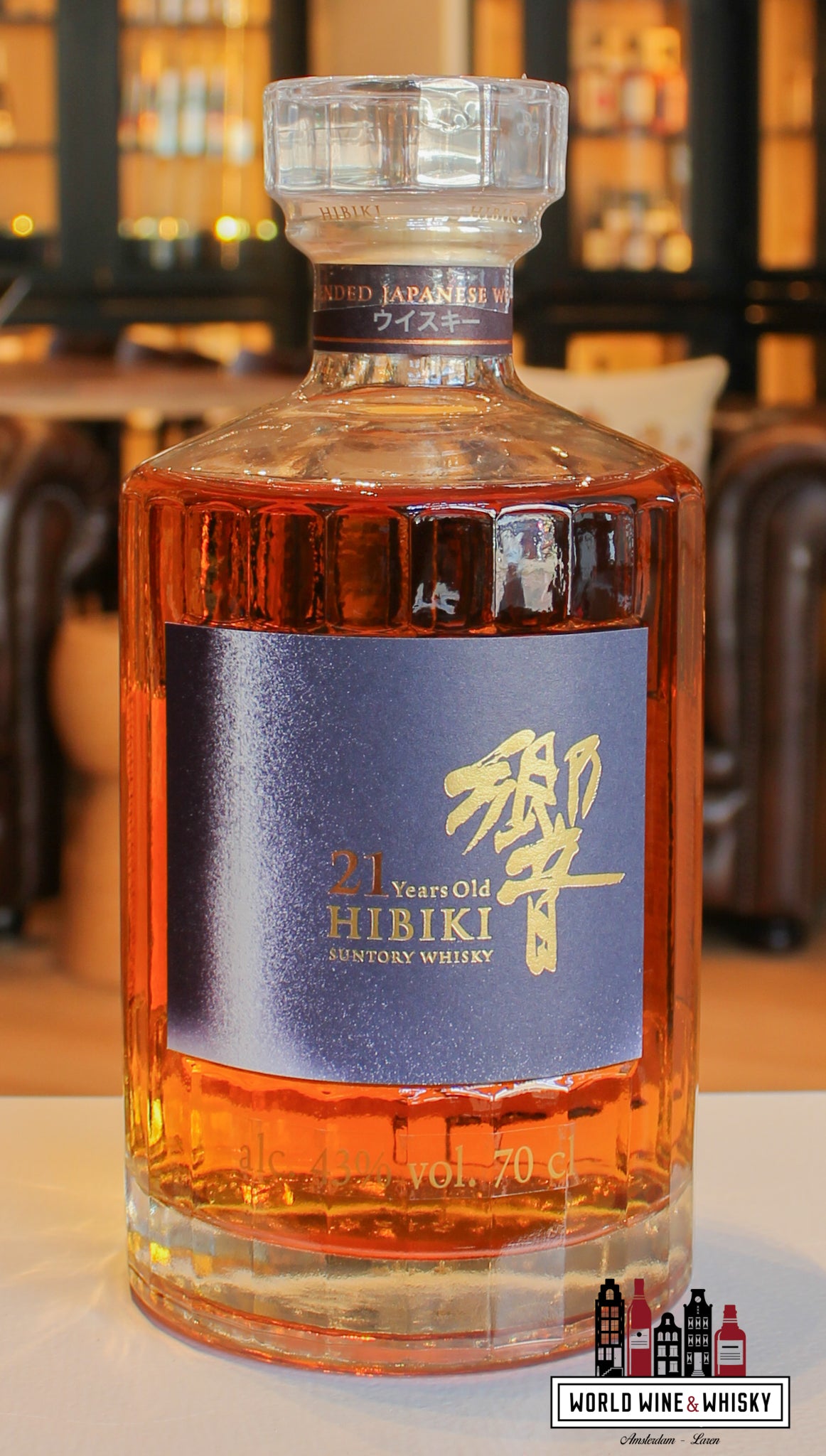 Hibiki 21 Years Old - Hiroshi Senju whisky Japanese 43% artist 3