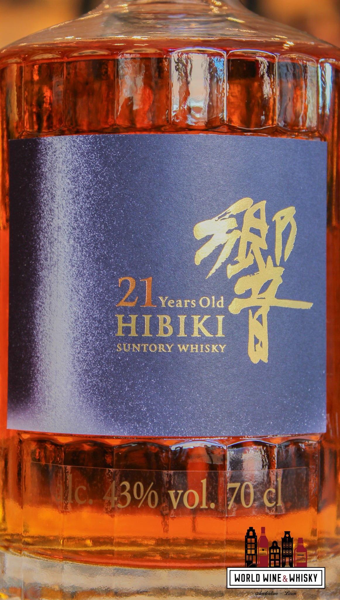 Hibiki 21 Years Old - Hiroshi Senju whisky Japanese 43% artist 4