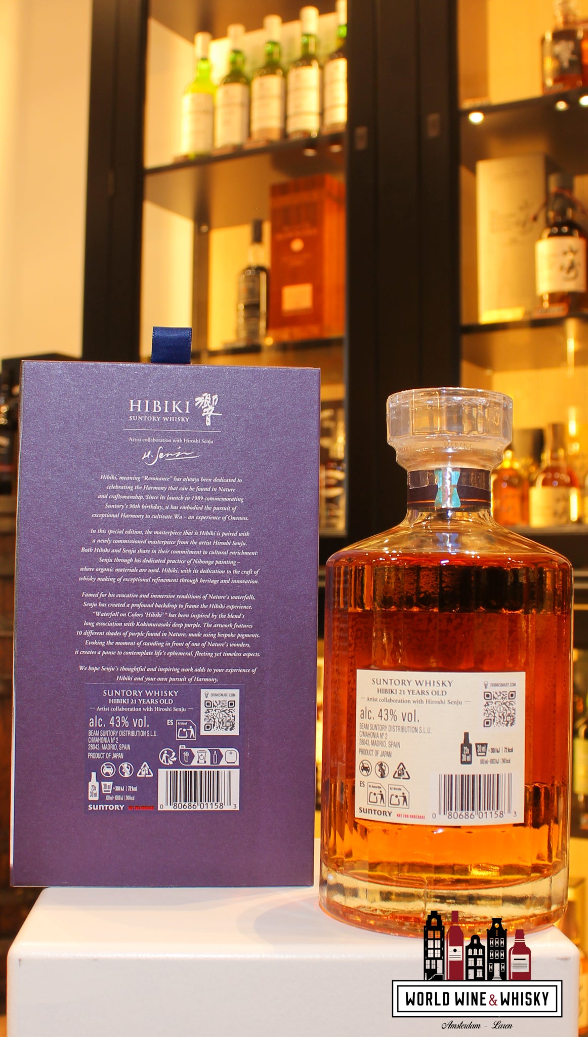 Hibiki 21 jaar oud - Hiroshi Senju