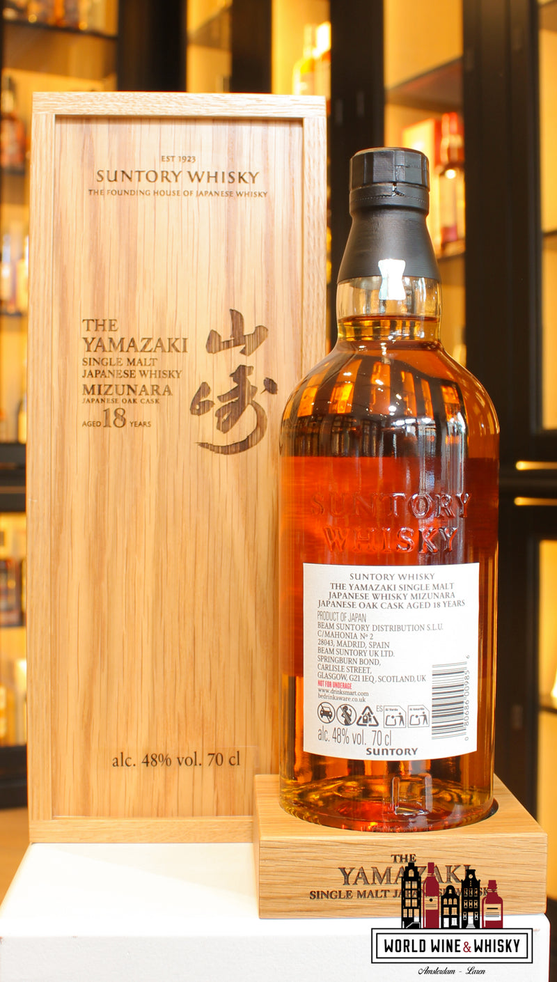 Yamazaki 18 Years Old - Mizunara 2025 Release - Suntory Whisky 48%