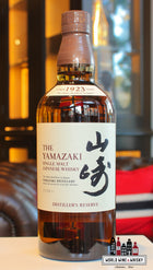 The Yamazaki Distiller's Reserve - Single Malt Japanese Whisky - Suntory 43%