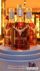 The Dalmore 2025 - Cask Curation Series - The Red Wine Cask Edition