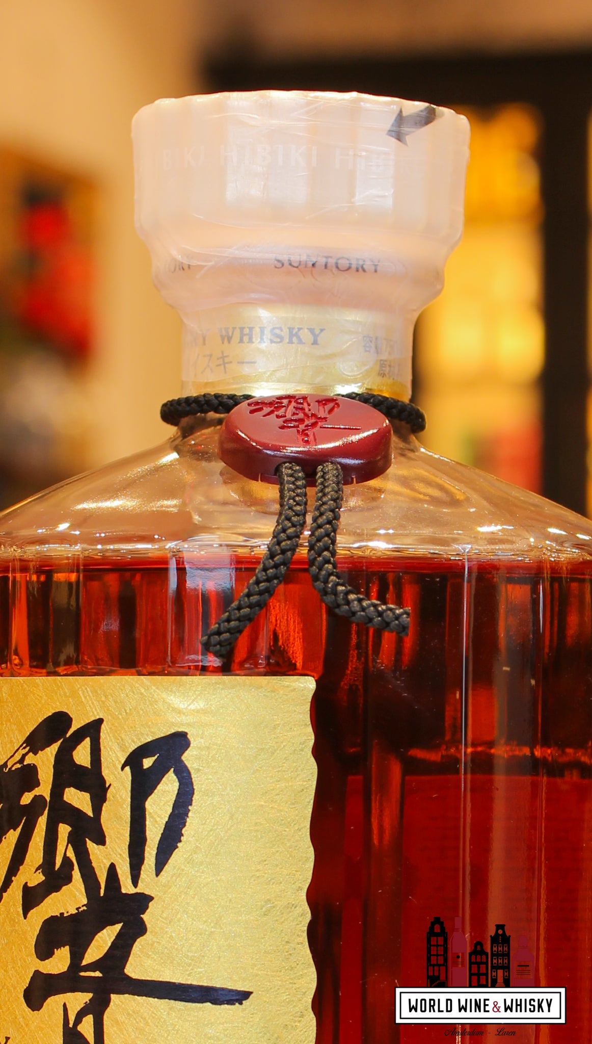 Hibiki 17 Years Old | Rare Japanese Whisky by Suntory (90s