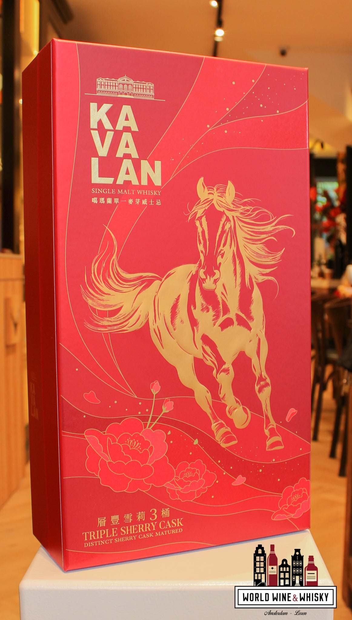 Kavalan Triple Sherry Cask Gift Set - 2026 Exclusive Horse Edition