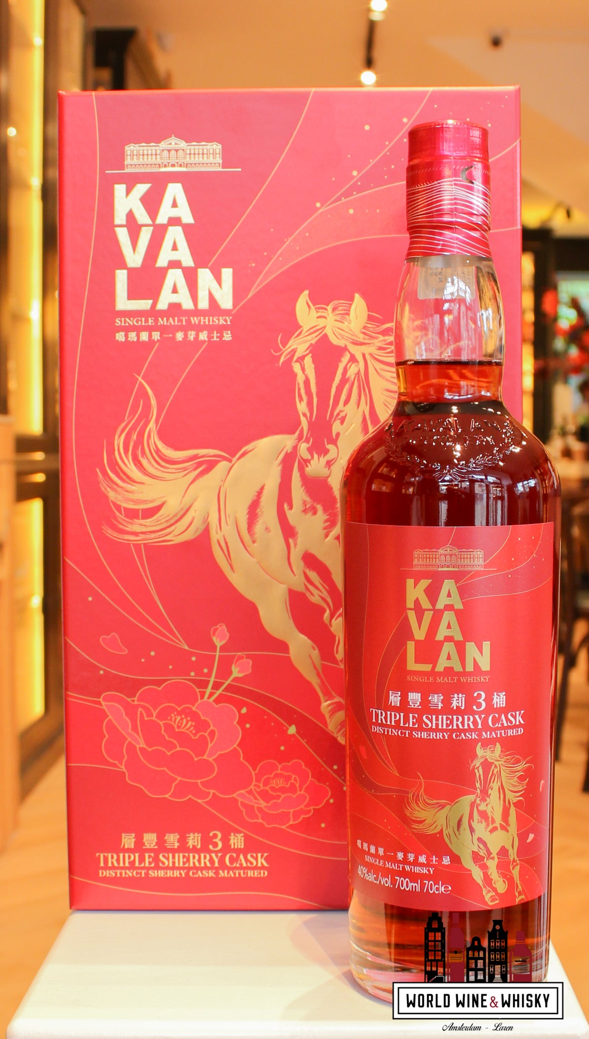 Kavalan Triple Sherry Cask Gift Set - 2026 Exclusive Horse Edition