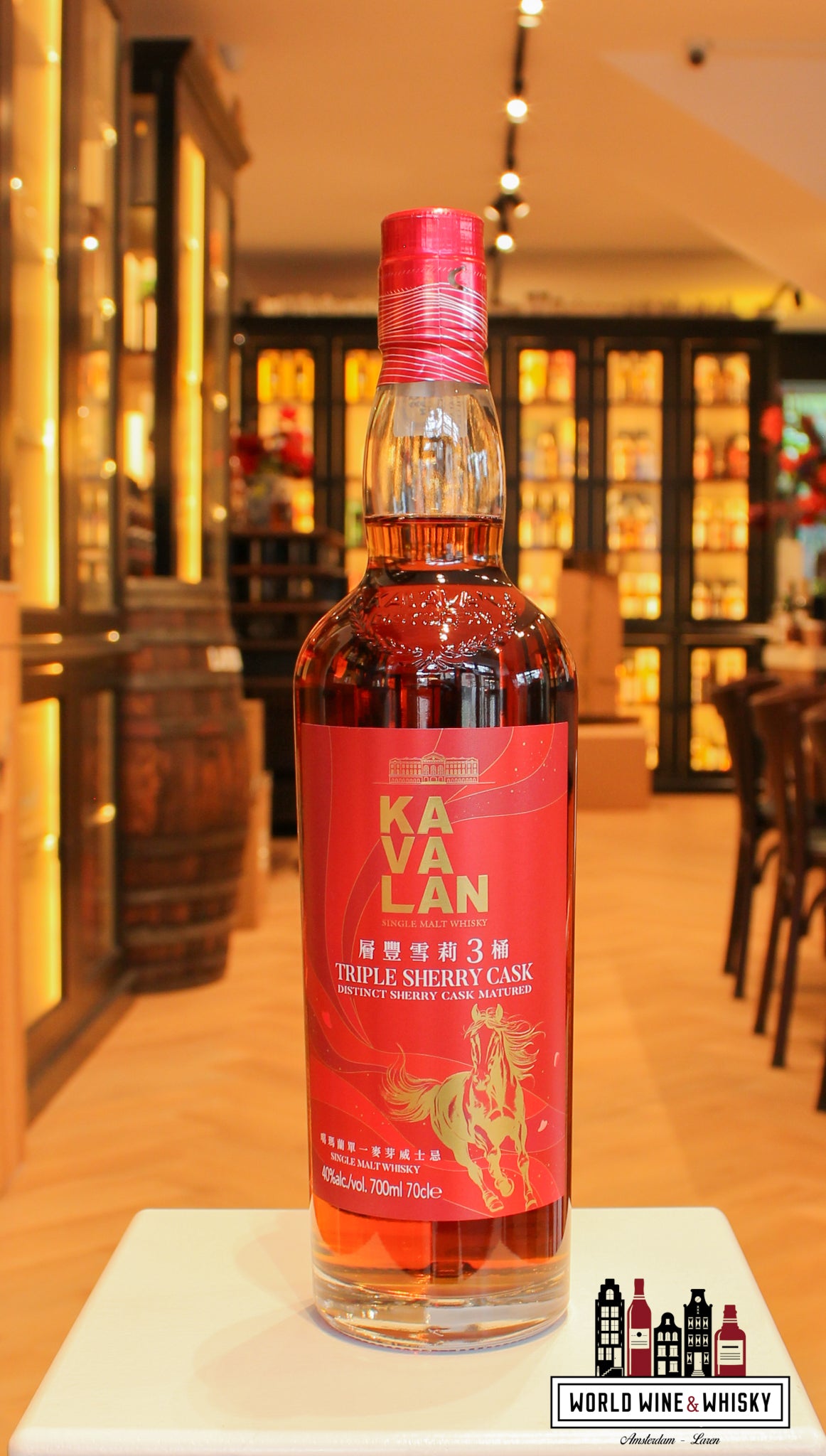Kavalan Triple Sherry Cask Gift Set - 2026 Exclusive Horse Edition