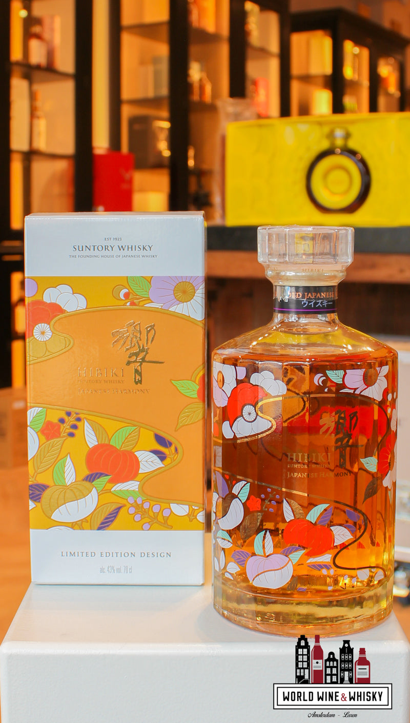 Hibiki Japanese Harmony 2026 - Kimono House Chiso Collaboration