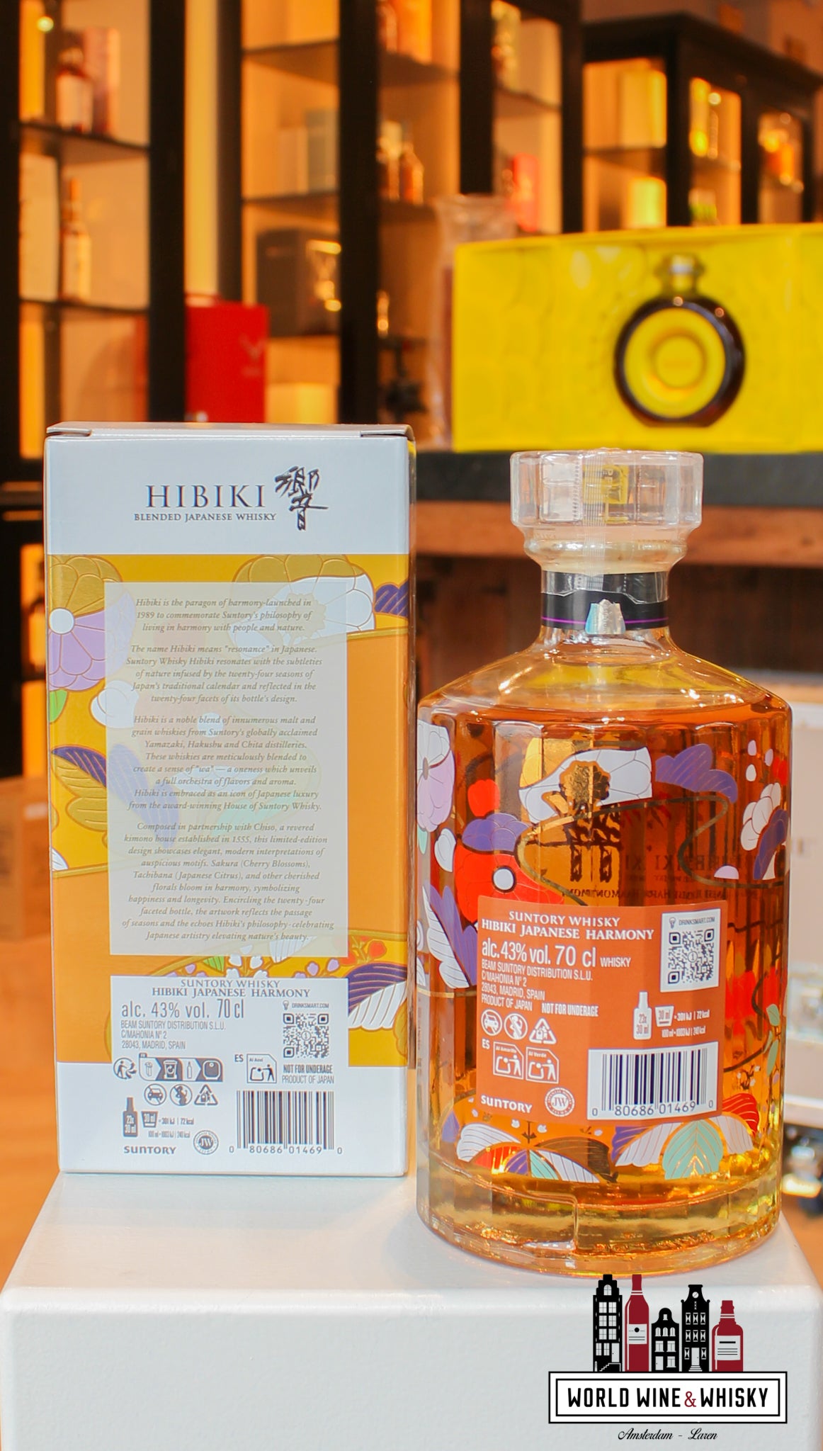 Hibiki Japanese Harmony 2026 - Kimono House Chiso Collaboration 43